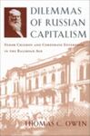 Dilemmas of Russian Capitalism: Fedor Chizhoz and Corporate Enterprise in the Railroad Age by Thomas C. Owen
